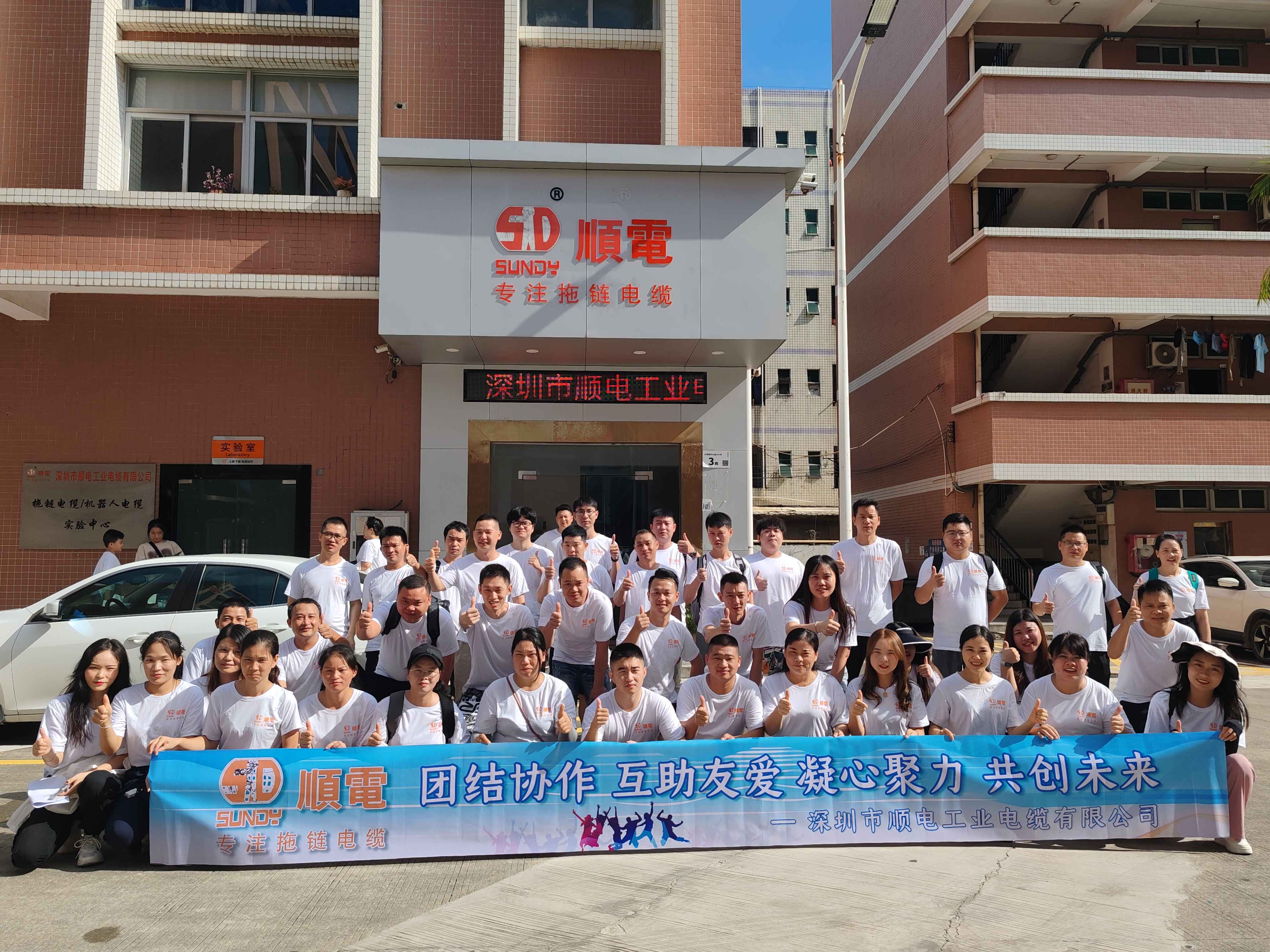 探索極致暢玩，順電獨特海島之旅！   