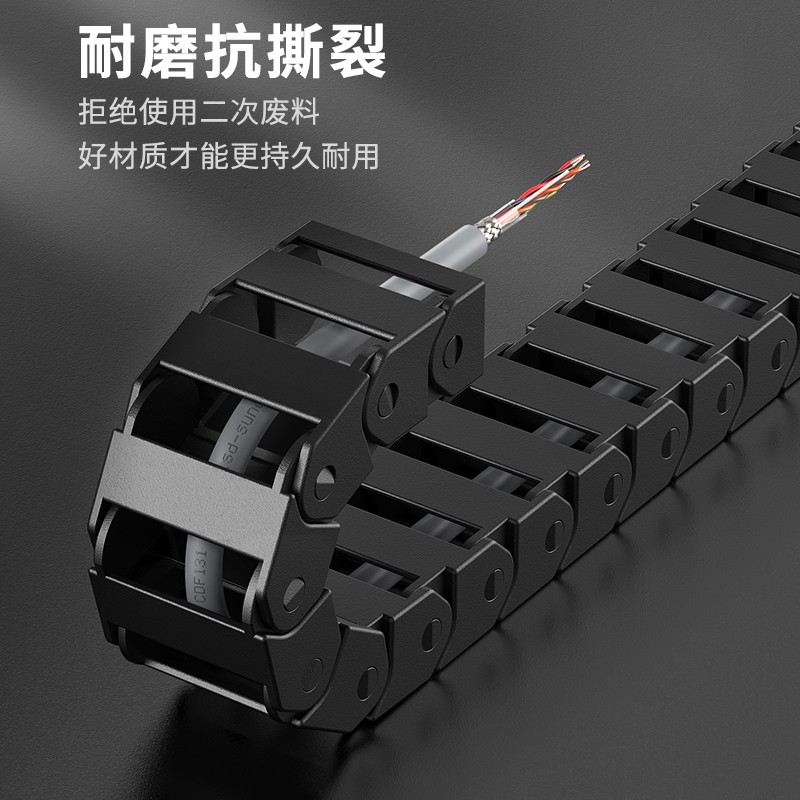 什么是拖鏈電纜？